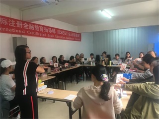 （网课）国际注册全脑教育指导师双认证研修班